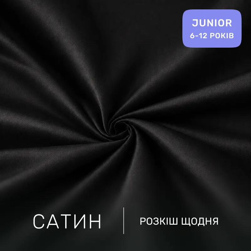 Комплект постельного белья Сатин JUNIOR Satin Light Pro 10-006 Black - 1