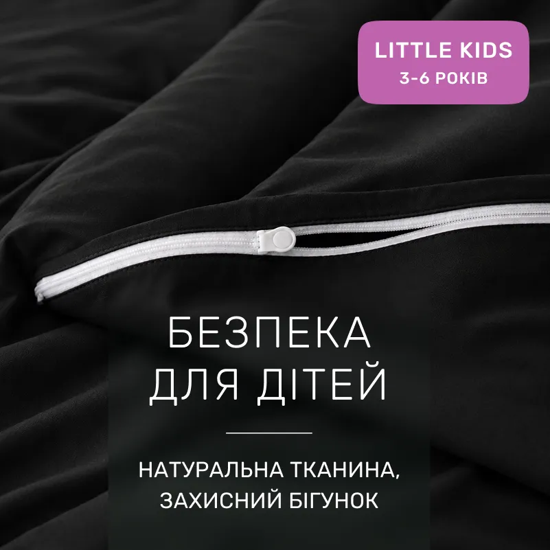 Комплект постельного белья Сатин LITTLE KIDS Satin Light Pro 10-006 Black - 2