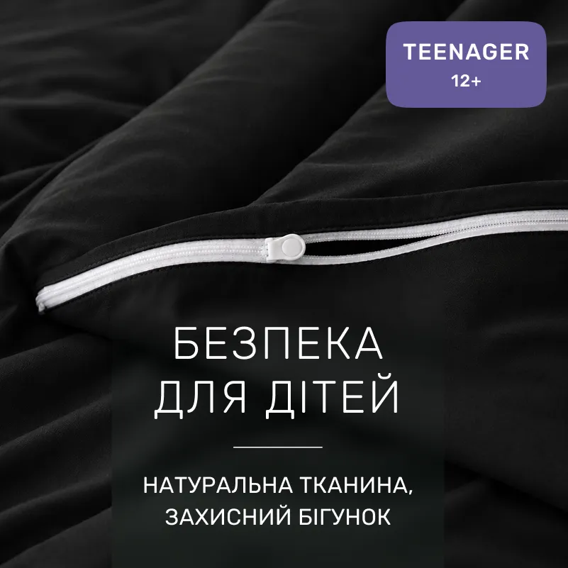 Комплект постельного белья Сатин TEENAGER Satin Light Pro 10-006 Black - 2