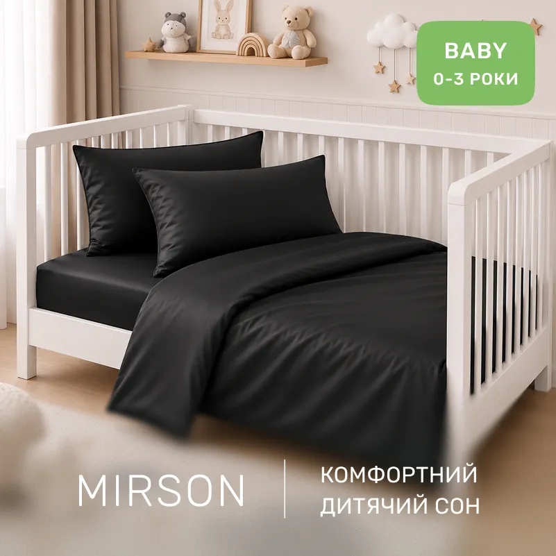 Комплект постільної білизни Сатин BABY Satin Light Pro 10-006 Black - 3