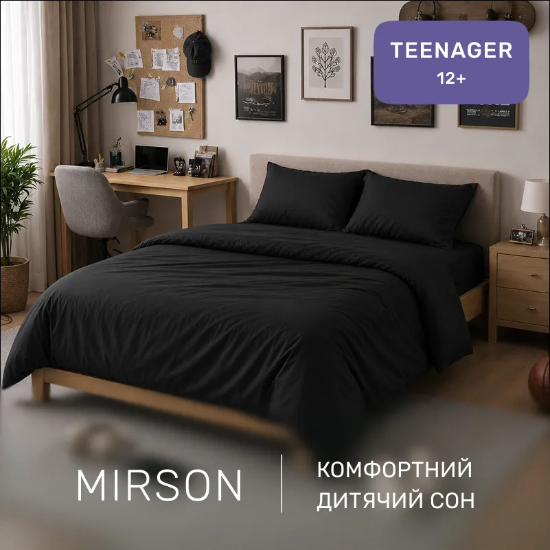 Комплект постельного белья Сатин TEENAGER Satin Light Pro 10-006 Black - 3