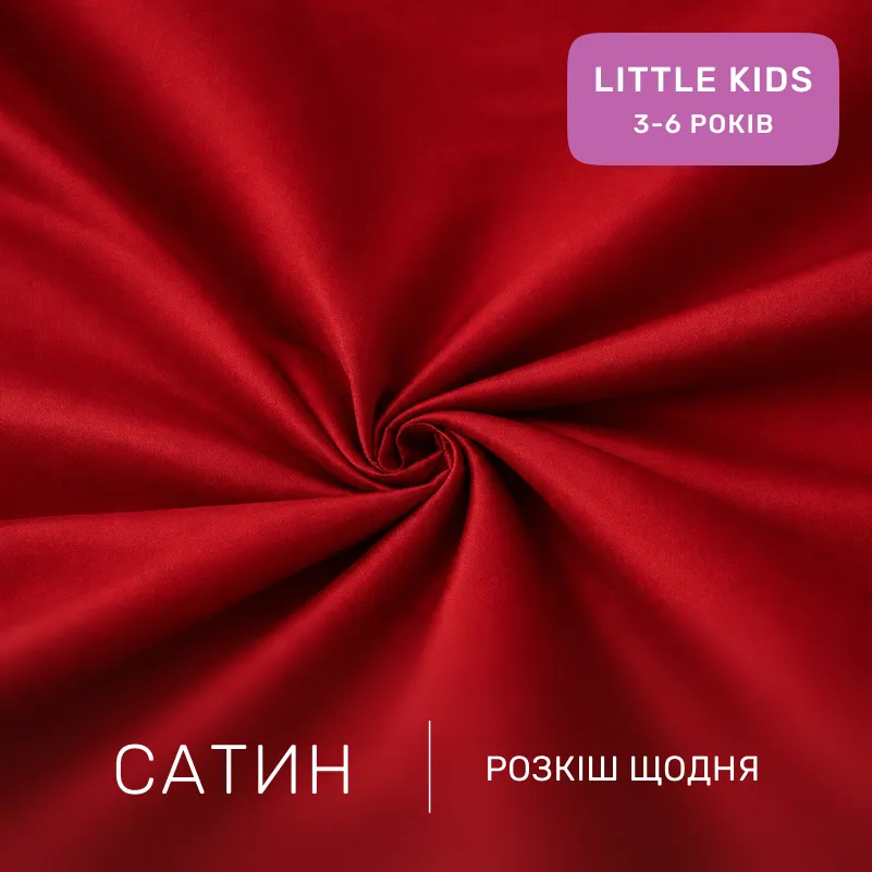 Комплект постельного белья Сатин LITTLE KIDS Satin Light Pro 10-007 Red - 1