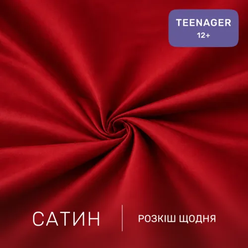 Комплект постельного белья Сатин TEENAGER Satin Light Pro 10-007 Red - 2