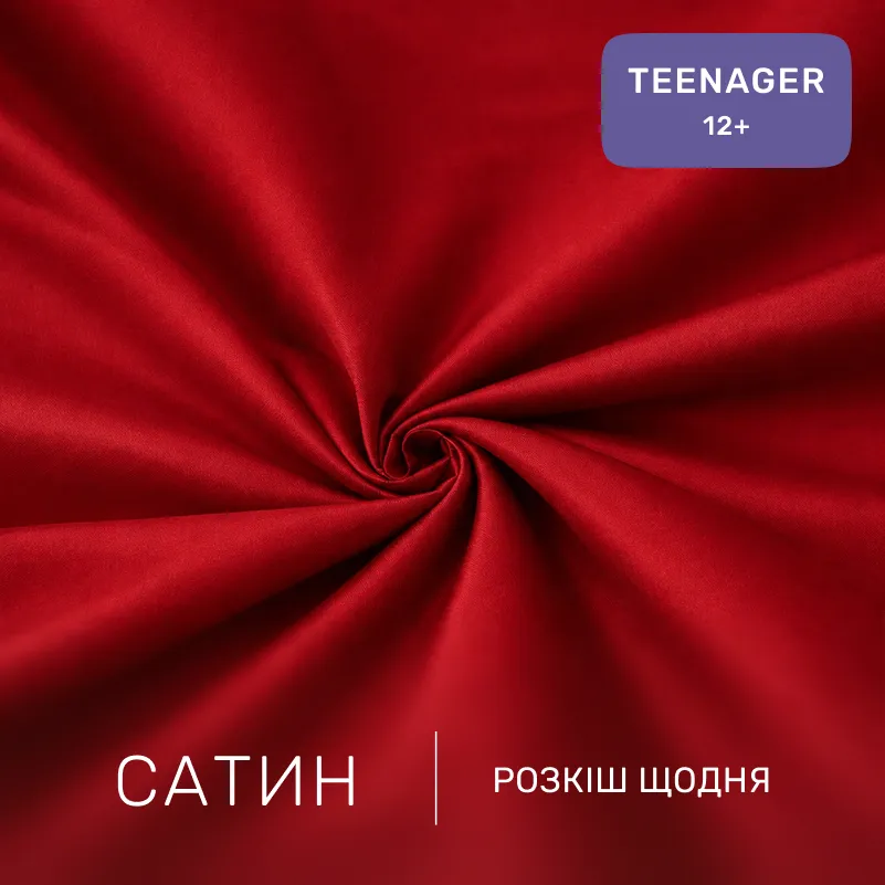 Комплект постільної білизни Сатин TEENAGER Satin Light Pro 10-007 Red - 1