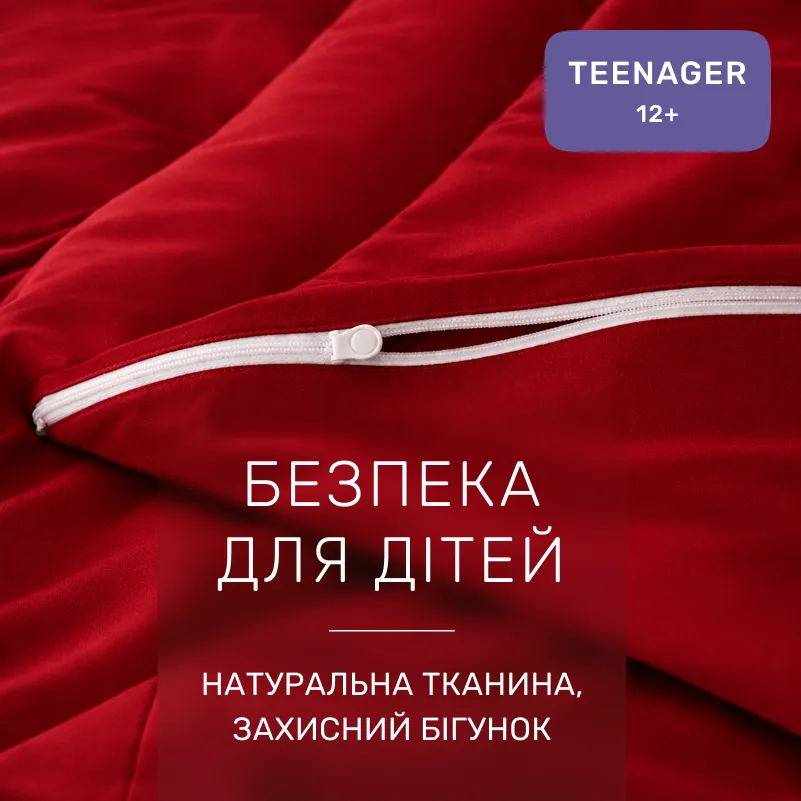 Комплект постільної білизни Сатин TEENAGER Satin Light Pro 10-007 Red - 2