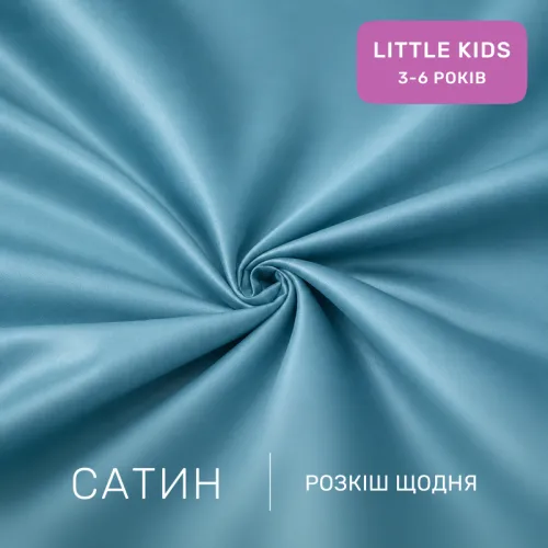 Комплект постельного белья Сатин LITTLE KIDS Satin Light Pro 10-008 Blue - 2