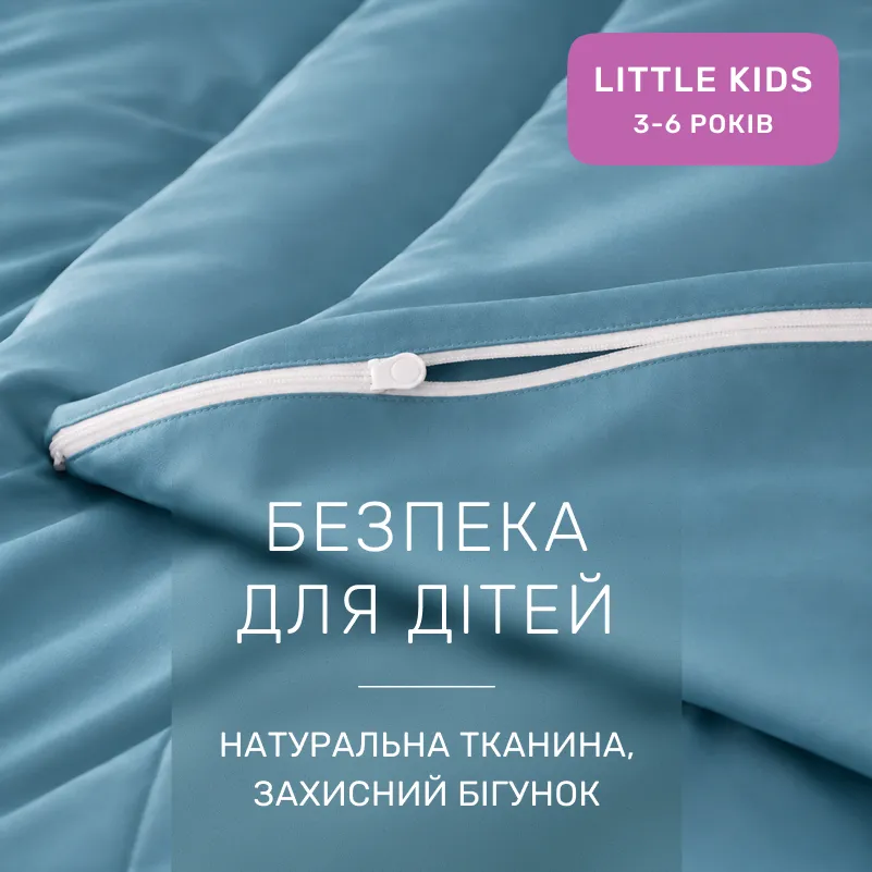 Комплект постельного белья Сатин LITTLE KIDS Satin Light Pro 10-008 Blue - 2