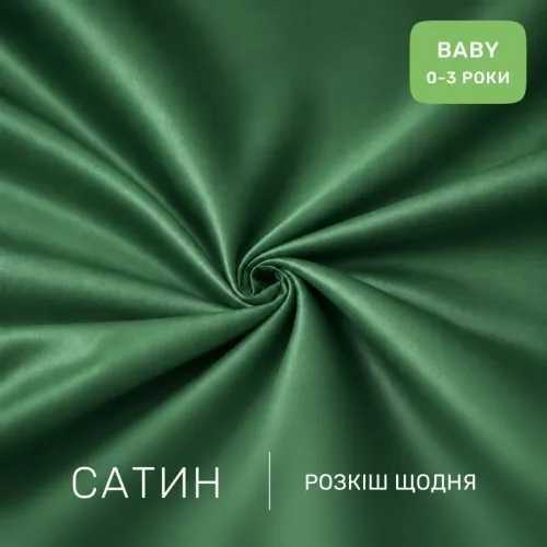 Комплект постельного белья Сатин BABY Satin Light Pro 10-009 Green - 2