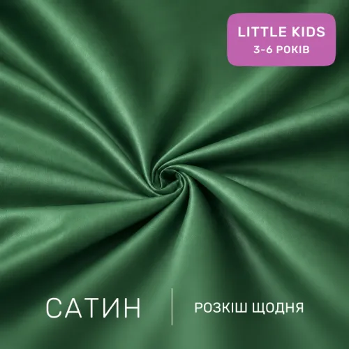 Комплект постельного белья Сатин LITTLE KIDS Satin Light Pro 10-009 Green - 2