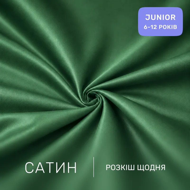 Комплект постільної білизни Сатин JUNIOR Satin Light Pro 10-009 Green - 1