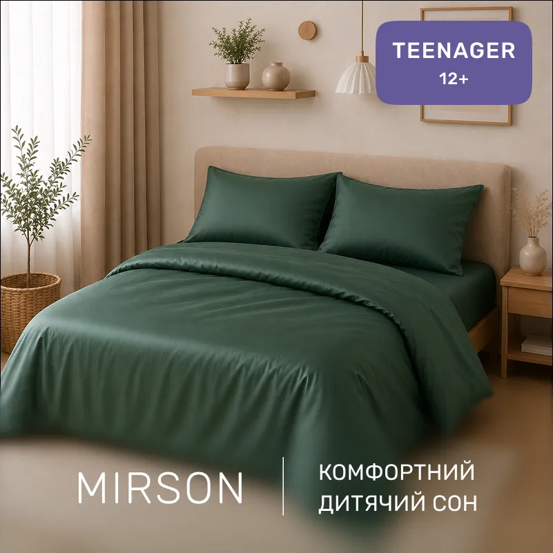 Комплект постільної білизни Сатин TEENAGER Satin Light Pro 10-009 Green - 3