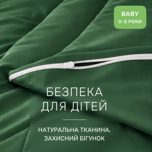 Комплект постельного белья Сатин BABY Satin Light Pro 10-009 Green - 3