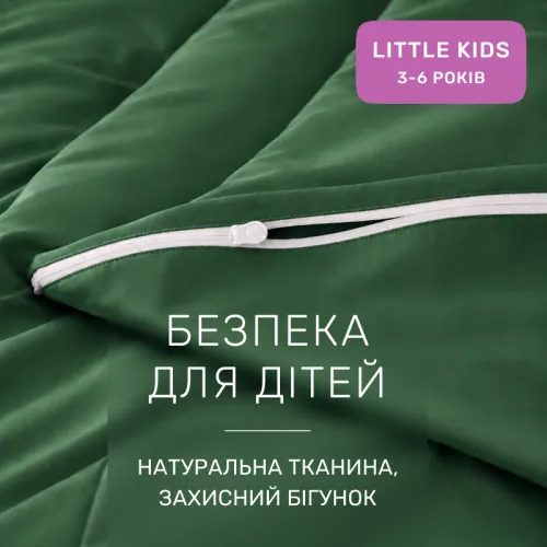 Комплект постельного белья Сатин LITTLE KIDS Satin Light Pro 10-009 Green - 3