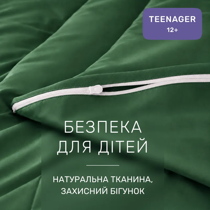 Комплект постільної білизни Сатин TEENAGER Satin Light Pro 10-009 Green - 2