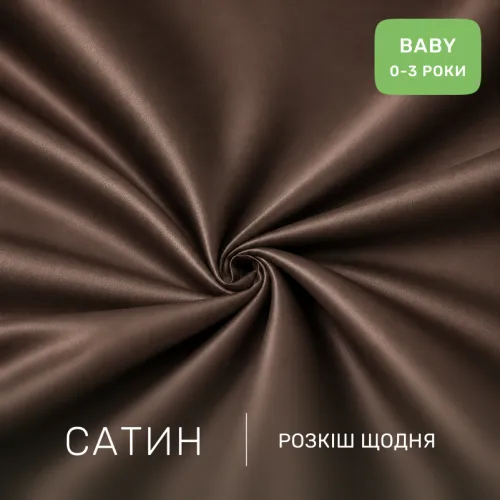 Комплект постельного белья Сатин BABY Satin Light Pro 10-010 Brown - 2