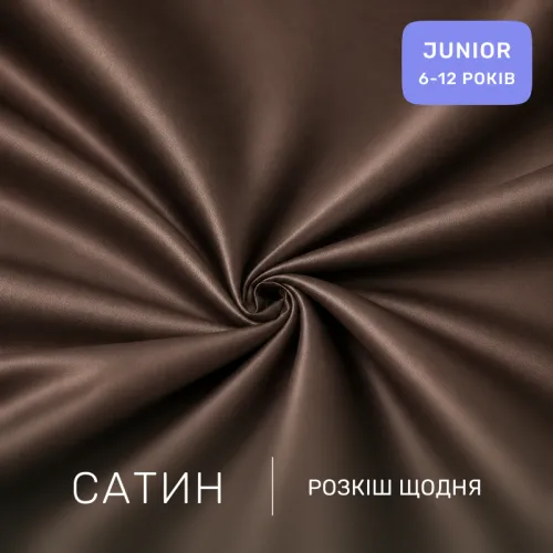 Комплект постельного белья Сатин JUNIOR Satin Light Pro 10-010 Brown - 2