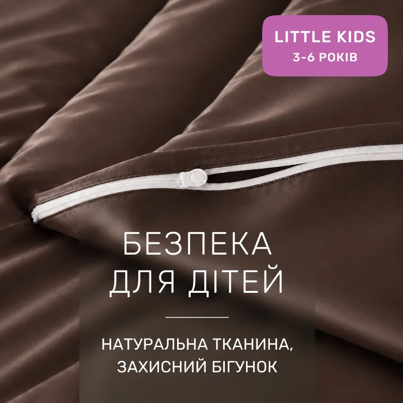 Комплект постельного белья Сатин LITTLE KIDS Satin Light Pro 10-010 Brown - 2
