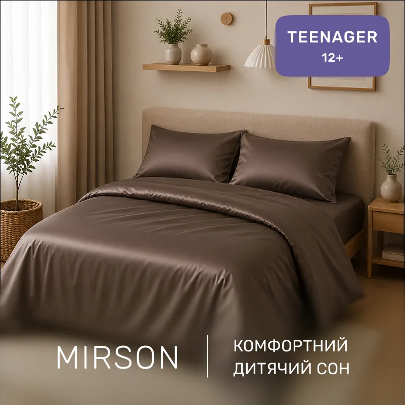 Комплект постільної білизни Сатин TEENAGER Satin Light Pro 10-010 Brown - 3
