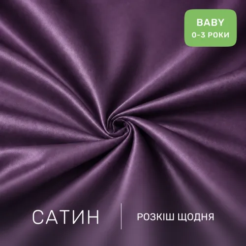 Комплект постельного белья Сатин BABY Satin Light Pro 10-012 Violet - 2