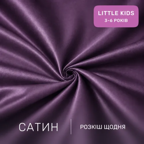 Комплект постельного белья Сатин LITTLE KIDS Satin Light Pro 10-012 Violet - 2