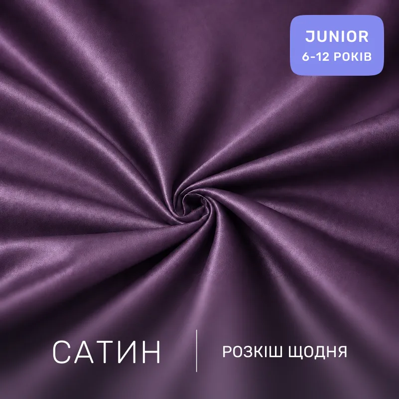 Комплект постільної білизни Сатин JUNIOR Satin Light Pro 10-012 Violet - 1