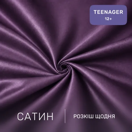 Комплект постельного белья Сатин TEENAGER Satin Light Pro 10-012 Violet - 2