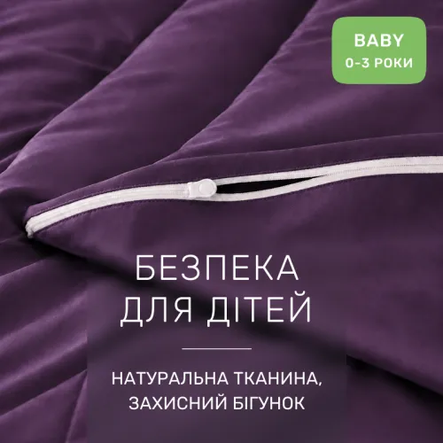 Комплект постельного белья Сатин BABY Satin Light Pro 10-012 Violet - 3