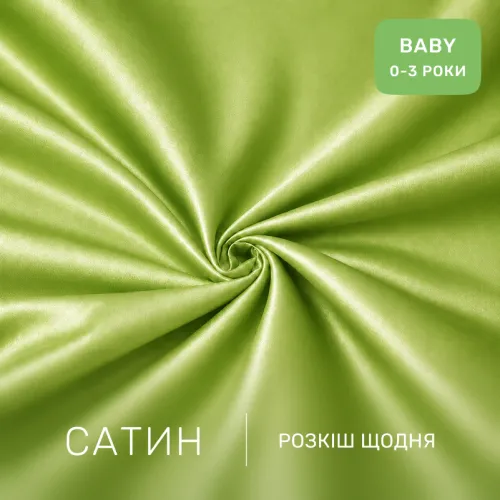Комплект постельного белья Сатин BABY Satin Light Pro 10-013 Lettuce - 2