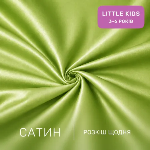Комплект постельного белья Сатин LITTLE KIDS Satin Light Pro 10-013 Lettuce - 2