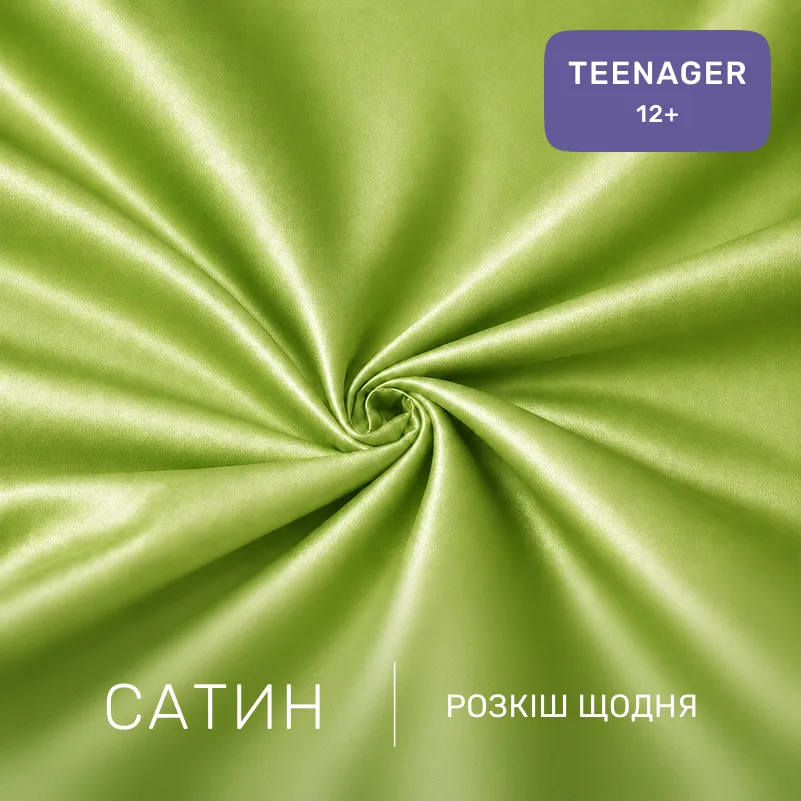 Комплект постільної білизни Сатин TEENAGER Satin Light Pro 10-013 Lettuce - 1
