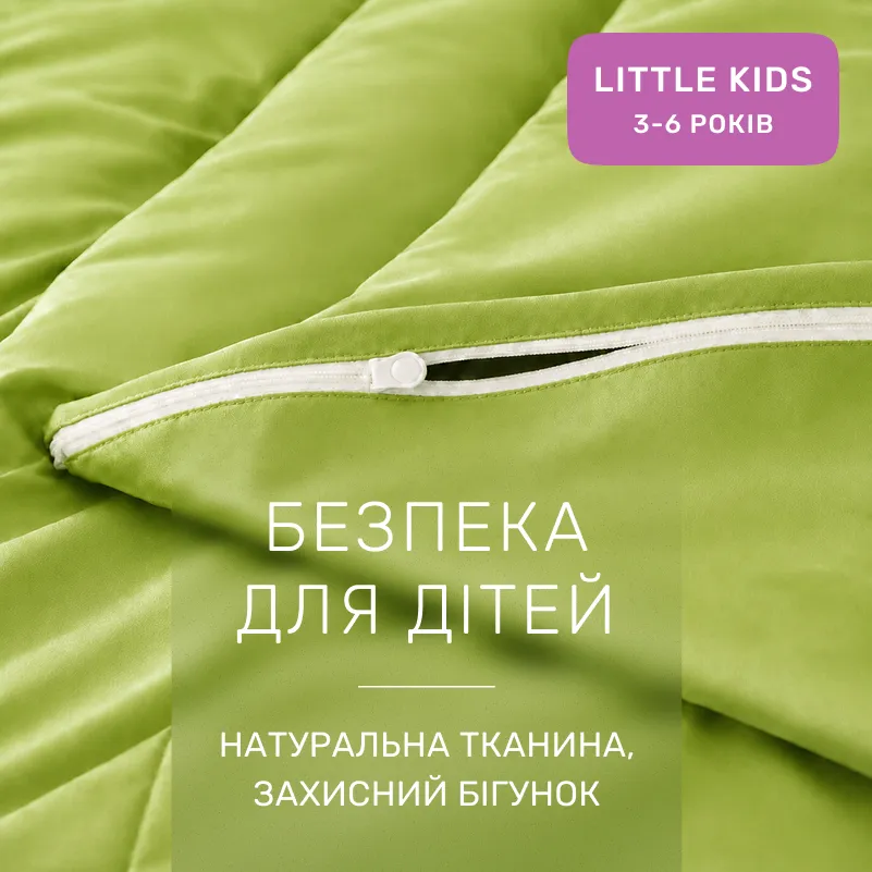 Комплект постельного белья Сатин LITTLE KIDS Satin Light Pro 10-013 Lettuce - 2
