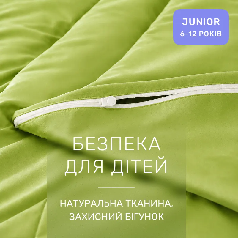 Комплект постільної білизни Сатин JUNIOR Satin Light Pro 10-013 Lettuce - 2