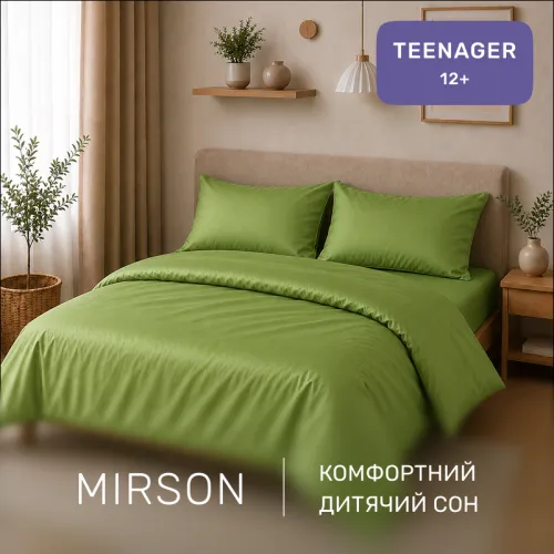 Комплект постельного белья Сатин TEENAGER Satin Light Pro 10-013 Lettuce - 4