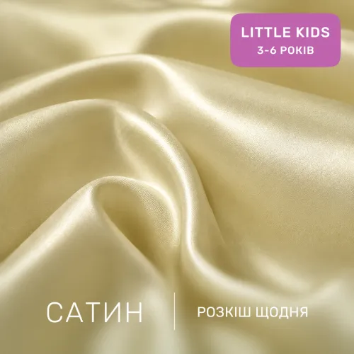 Комплект постельного белья Сатин LITTLE KIDS Satin Light Pro 10-014 Soft yellow - 2