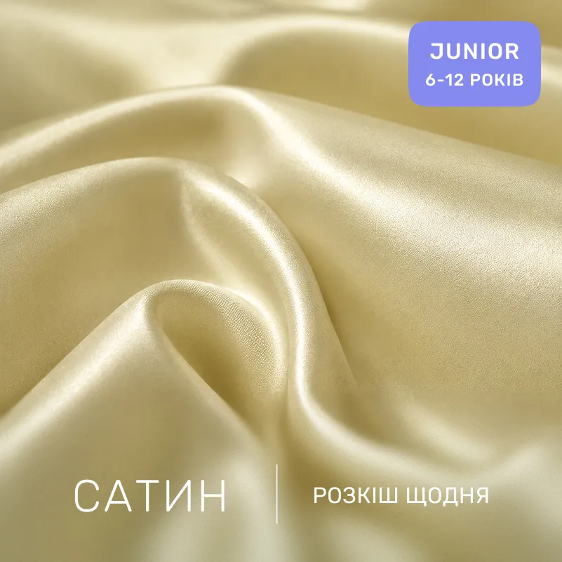 Комплект постільної білизни Сатин JUNIOR Satin Light Pro 10-014 Soft yellow - 1