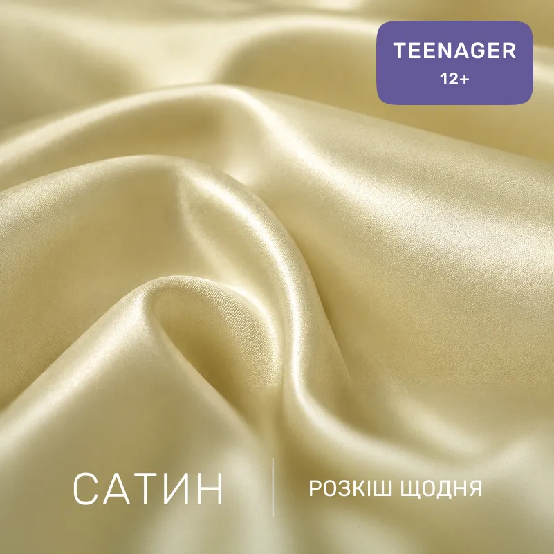 Комплект постільної білизни Сатин TEENAGER Satin Light Pro 10-014 Soft yellow - 1