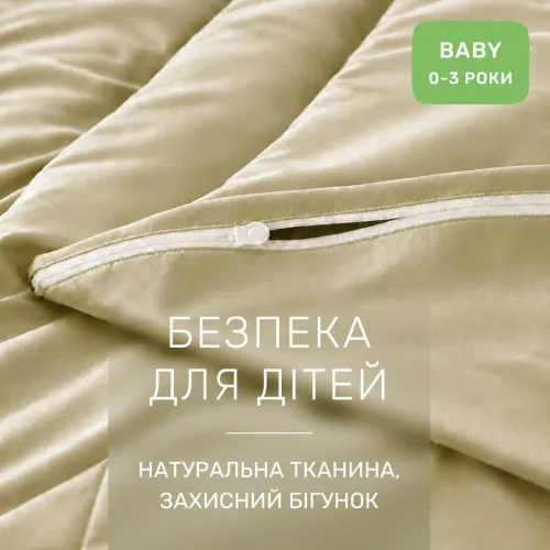 Комплект постельного белья Сатин BABY Satin Light Pro 10-014 Soft yellow - 3