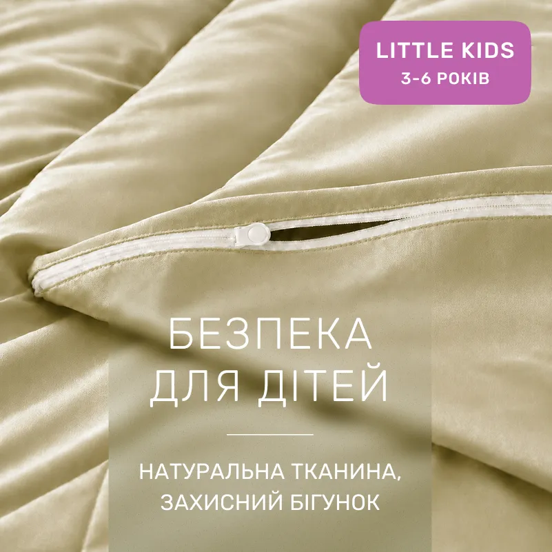 Комплект постельного белья Сатин LITTLE KIDS Satin Light Pro 10-014 Soft yellow - 2
