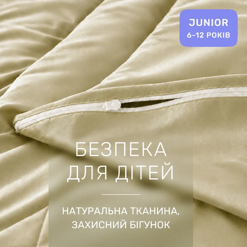Комплект постільної білизни Сатин JUNIOR Satin Light Pro 10-014 Soft yellow - 2