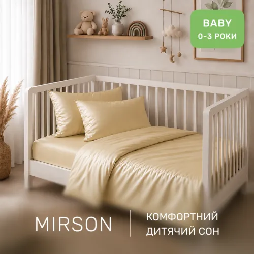 Комплект постельного белья Сатин BABY Satin Light Pro 10-014 Soft yellow - 4