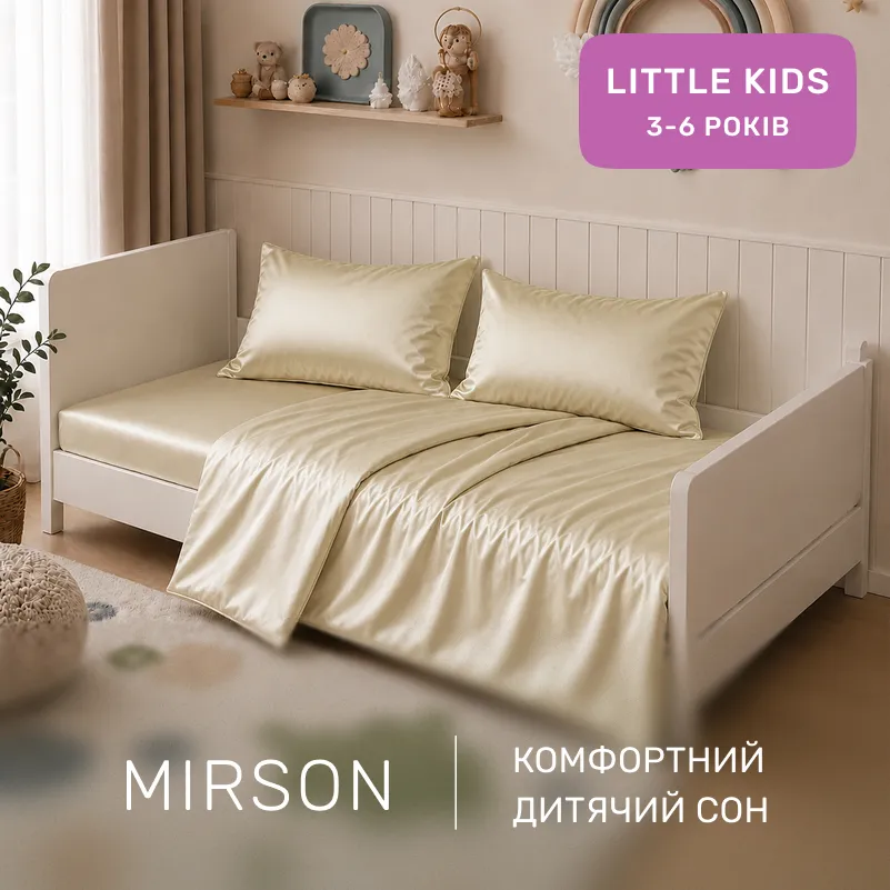 Комплект постельного белья Сатин LITTLE KIDS Satin Light Pro 10-014 Soft yellow - 3