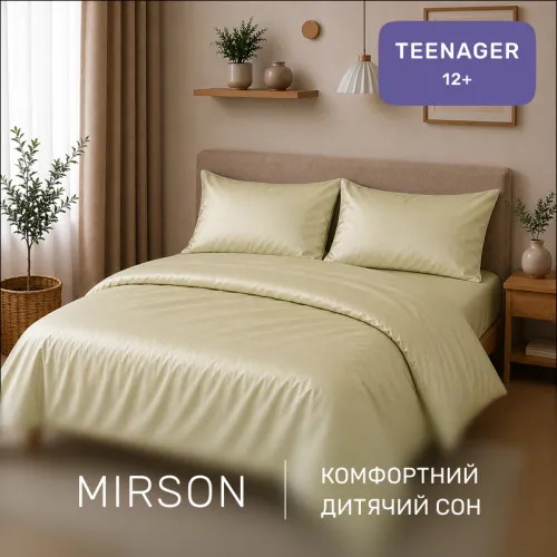 Комплект постельного белья Сатин TEENAGER Satin Light Pro 10-014 Soft yellow - 4