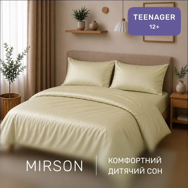 Комплект постільної білизни Сатин TEENAGER Satin Light Pro 10-014 Soft yellow - 3