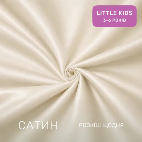 Комплект постельного белья Сатин LITTLE KIDS Satin Light Pro 10-016 Creamy - 2