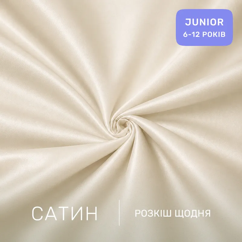 Комплект постільної білизни Сатин JUNIOR Satin Light Pro 10-016 Creamy - 1