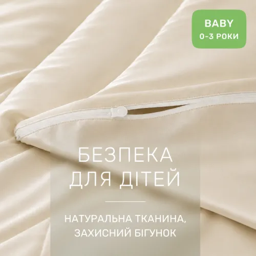 Комплект постельного белья Сатин BABY Satin Light Pro 10-016 Creamy - 3