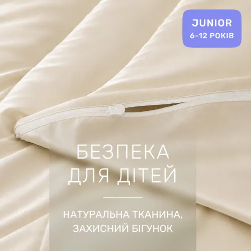 Комплект постельного белья Сатин JUNIOR Satin Light Pro 10-016 Creamy - 3