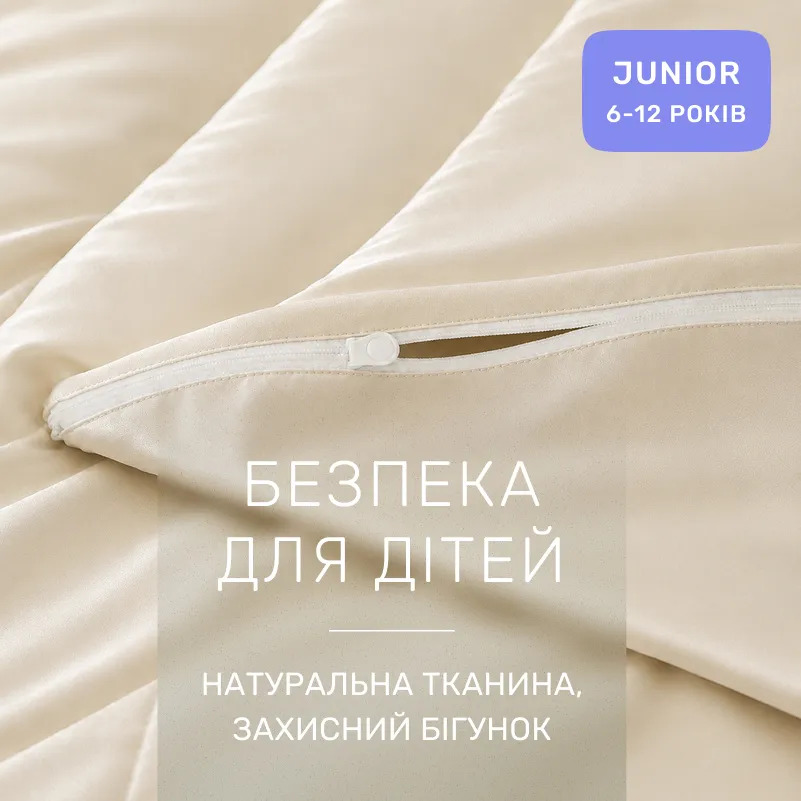 Комплект постільної білизни Сатин JUNIOR Satin Light Pro 10-016 Creamy - 2