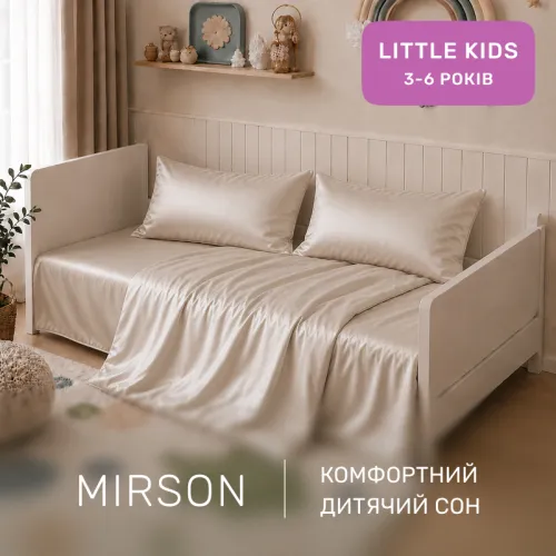 Комплект постельного белья Сатин LITTLE KIDS Satin Light Pro 10-016 Creamy - 4