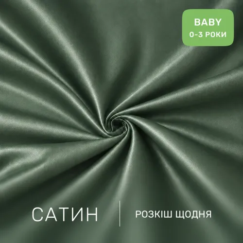 Комплект постельного белья Сатин BABY Satin Light Pro 10-017 Green Olive - 2